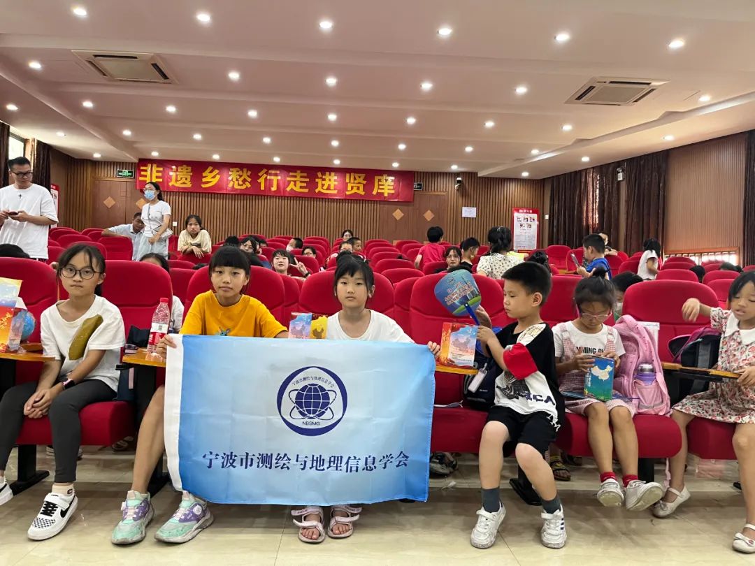 宁波市测绘与地理信息学会开展国家版图知识进校园活动