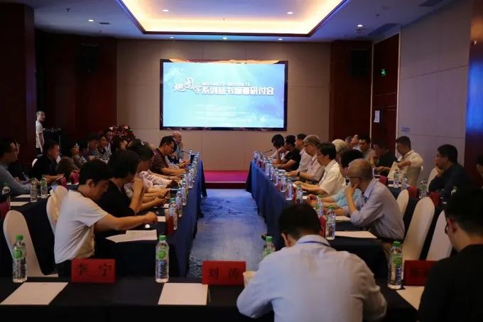 全国地图学未来发展研讨会在兰州成功举办 全国地图学未来发展研讨会在兰州成功举办