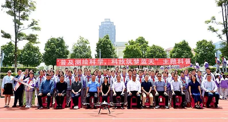 云南省测绘地理信息学会组织主题科普教育活动 云南省测绘地理信息学会组织主题科普教育活动