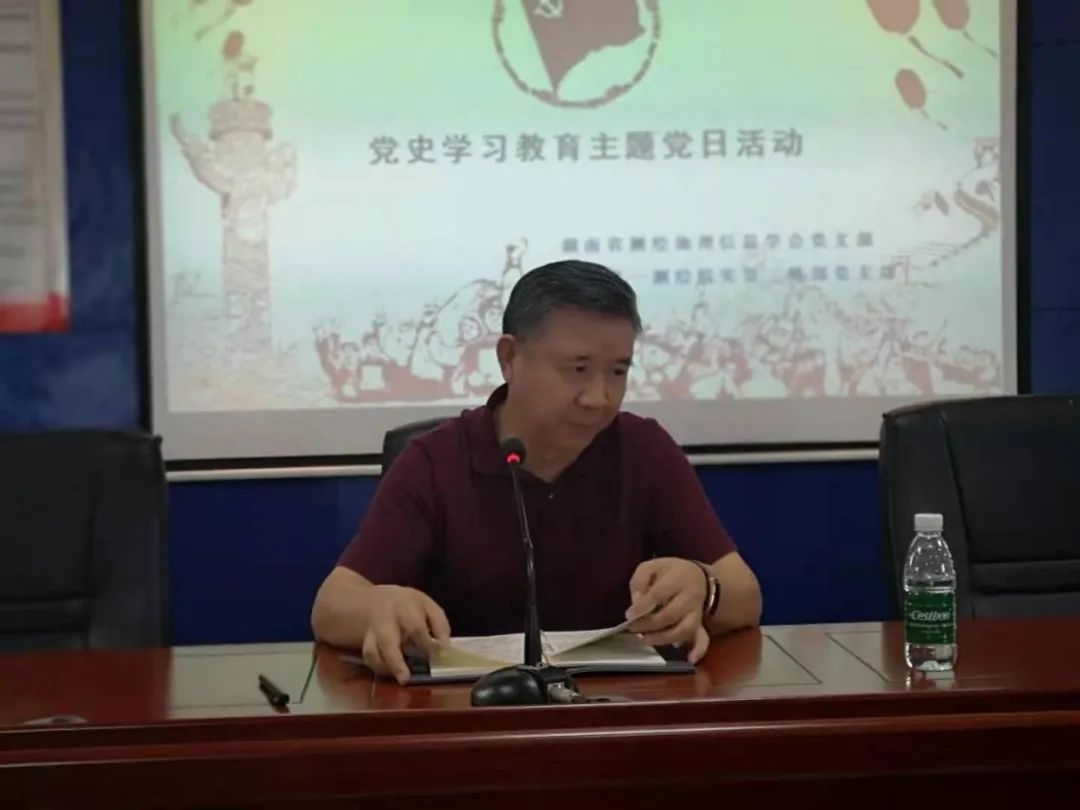 湖南省测绘地理信息学会党支部与会员单位基层党支部联合开展党史学习教育主题党日活动 湖南省测绘地理信息学会党支部与会员单位基层党支部联合开展党史学习教育主题党日活动