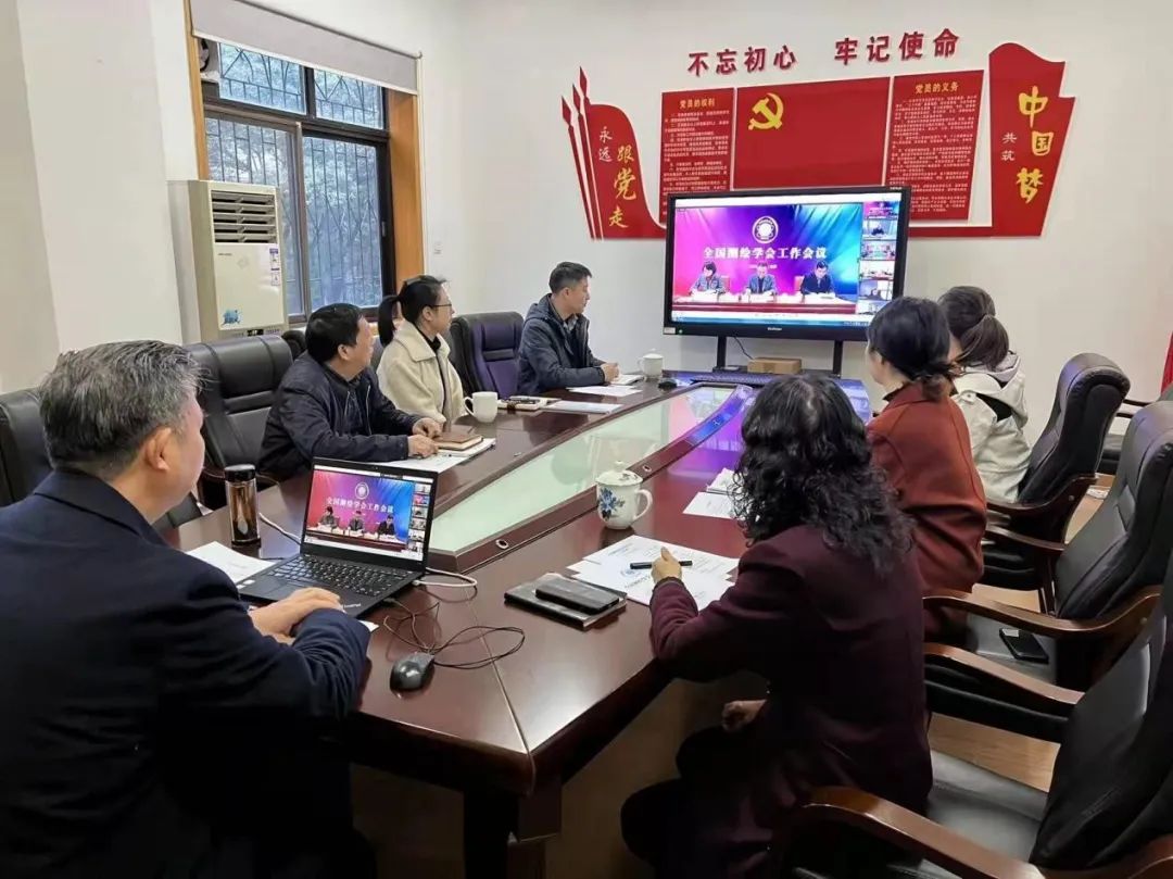 湖南省测绘地理信息学会荣获中国测绘学会2021年度工作考评优秀等级