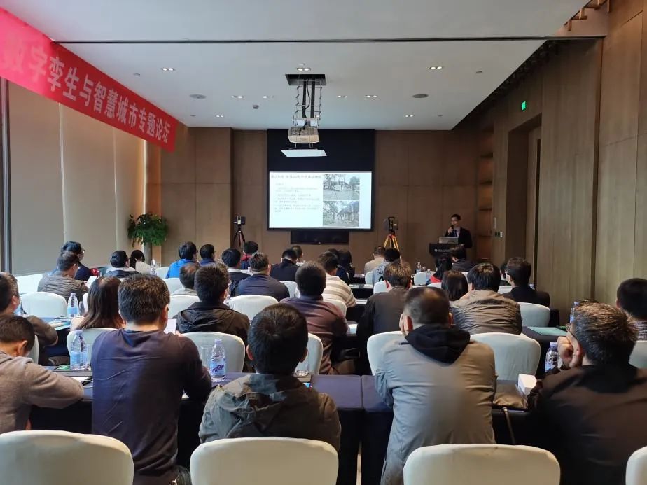 “智绘新时空”福建省测绘地理信息新技术交流会在福州召开