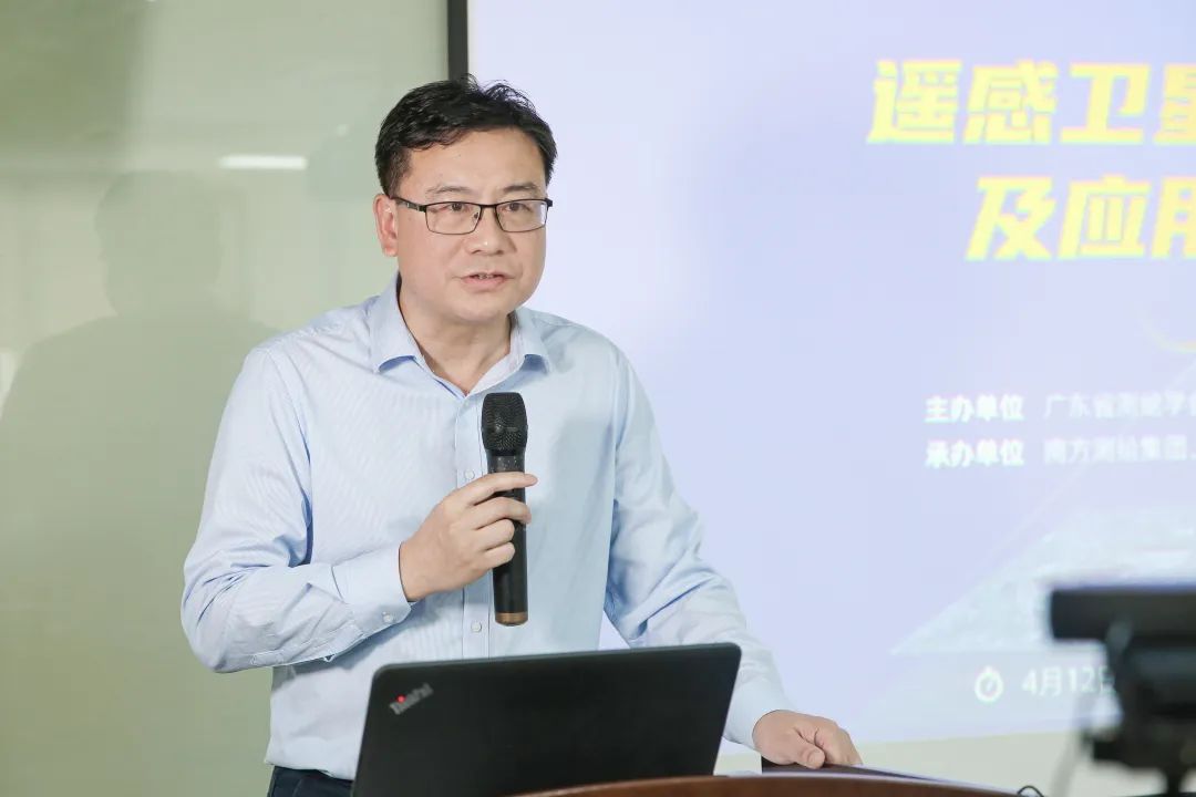 遥感卫星影像技术及应用交流会成功举办