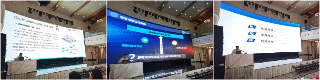 “自然灾害综合风险普查方法与技术”研讨会在常州举办