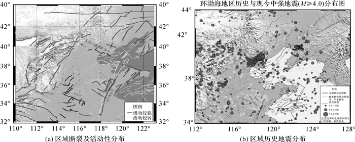 党亚民：区域地质环境稳定性大地测量监测方法及应用