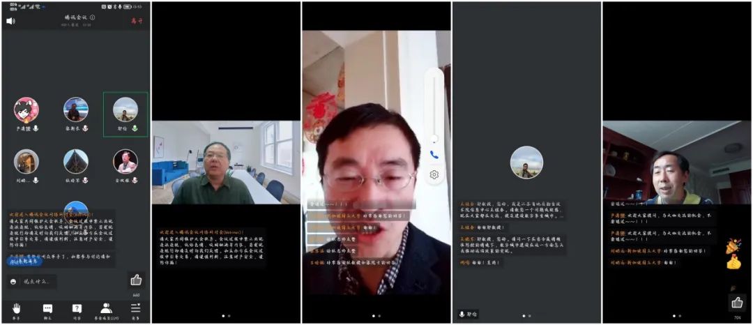 江苏省智能测绘地理信息前沿大讲堂开讲