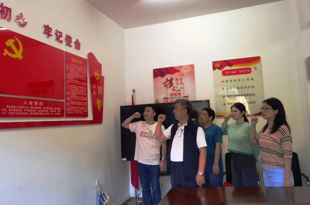 湖南省测绘地理信息学会开展“支部书记讲党课”活动 湖南省测绘地理信息学会开展“支部书记讲党课”活动