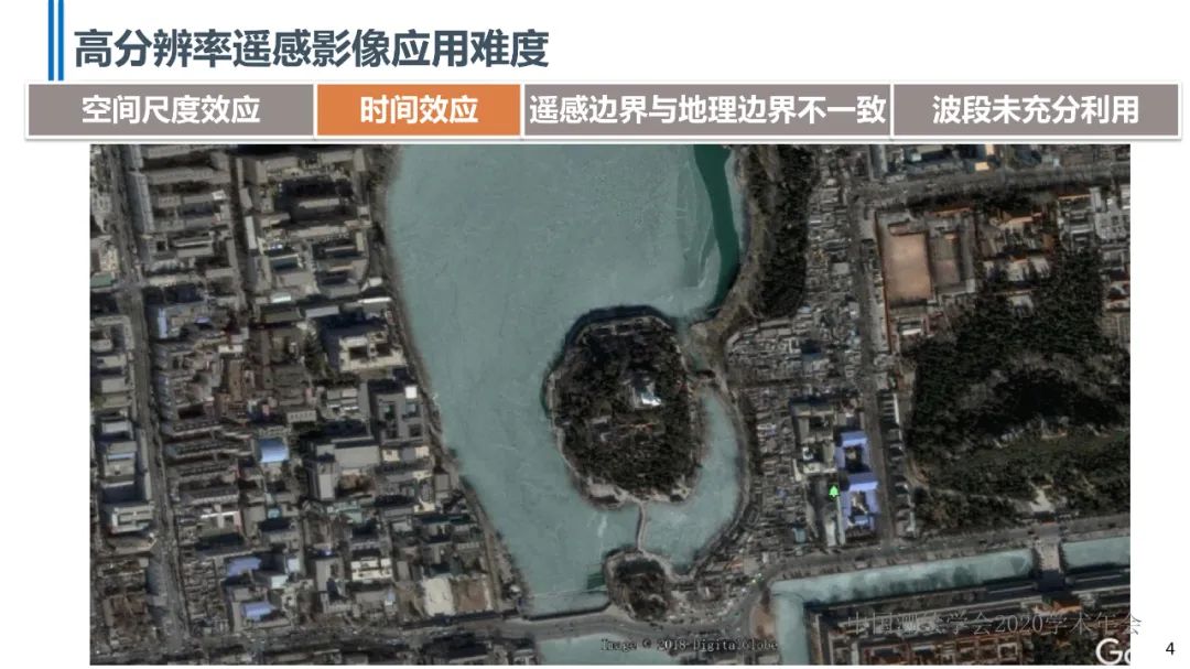 高分辨率遥感影像智能解译技术及平台 高分辨率遥感影像智能解译技术及平台