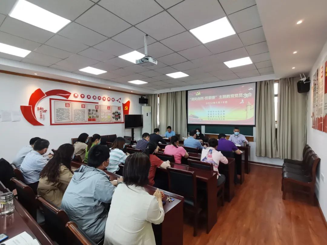 江苏省测绘地理信息学会秘书处开展党风廉政教育 江苏省测绘地理信息学会秘书处开展党风廉政教育