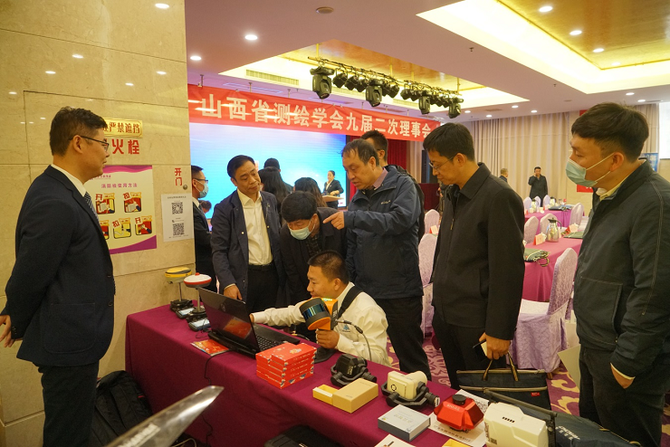 山西省测绘学会九届二次理事会在太原召开 山西省测绘学会九届二次理事会在太原召开