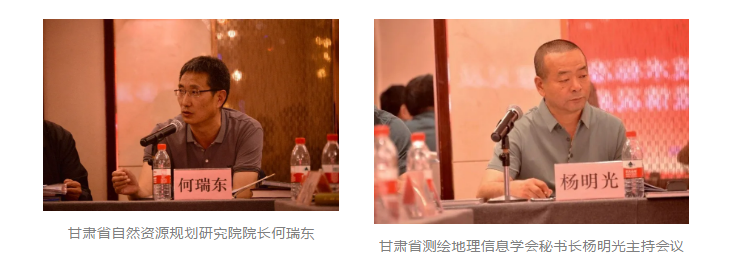 甘肃省测绘地理信息学会工程测量专业委员会在兰州举办“多测合一”技术标准征求意见及改革推进情况座谈会 甘肃省测绘地理信息学会工程测量专业委员会在兰州举办“多测合一”技术标准征求意见及改革推进情况座谈会