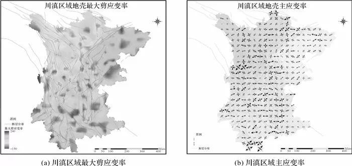 党亚民：区域地质环境稳定性大地测量监测方法及应用