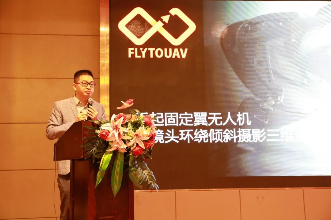 聚力谋远，奋楫笃行――广东省测绘学会十届三次理事会暨2021年学术年会隆重召开