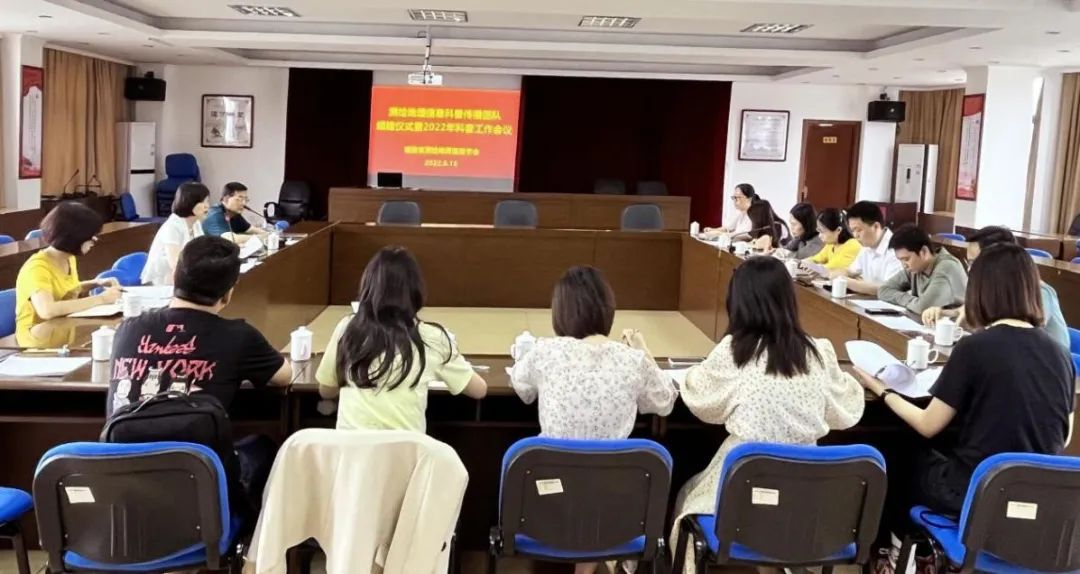 首次测绘地理信息科普传播团队培训会成功举办 首次测绘地理信息科普传播团队培训会成功举办