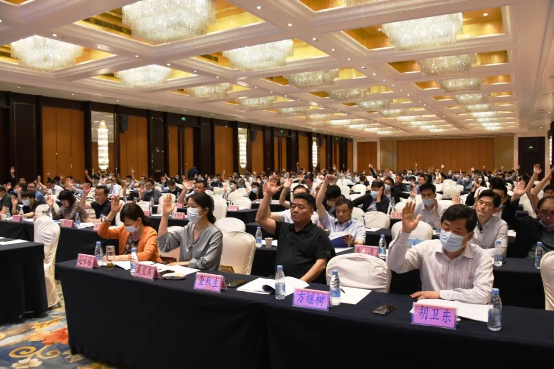 安徽省测绘地理信息学会第十一次会员代表大会召开