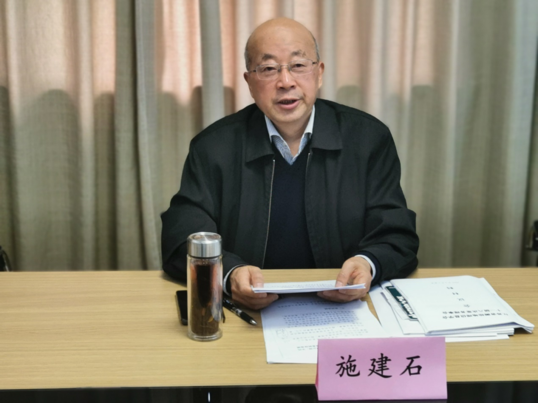 江苏省测绘地理信息学会召开十一届八次常务理事会