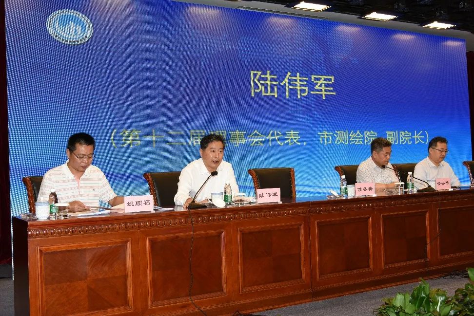 上海市测绘地理信息学会第十二届会员代表大会顺利召开