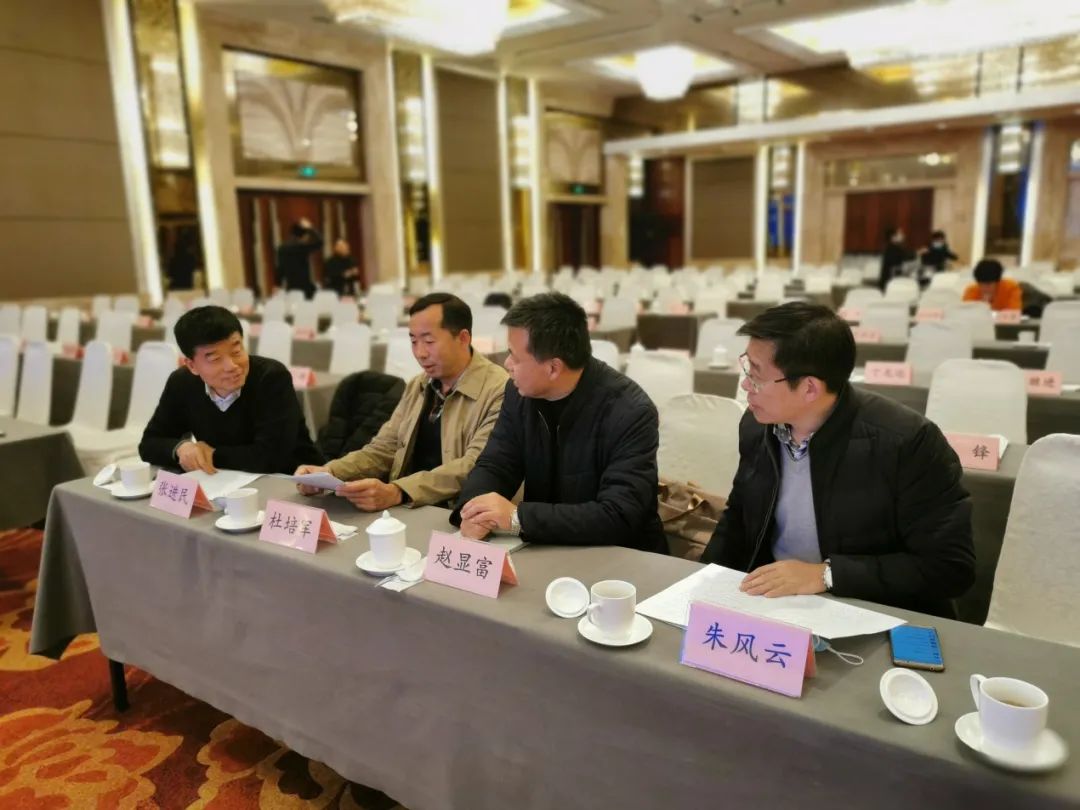 江苏省测绘地理信息学会十一届三次理事会议在南京召开