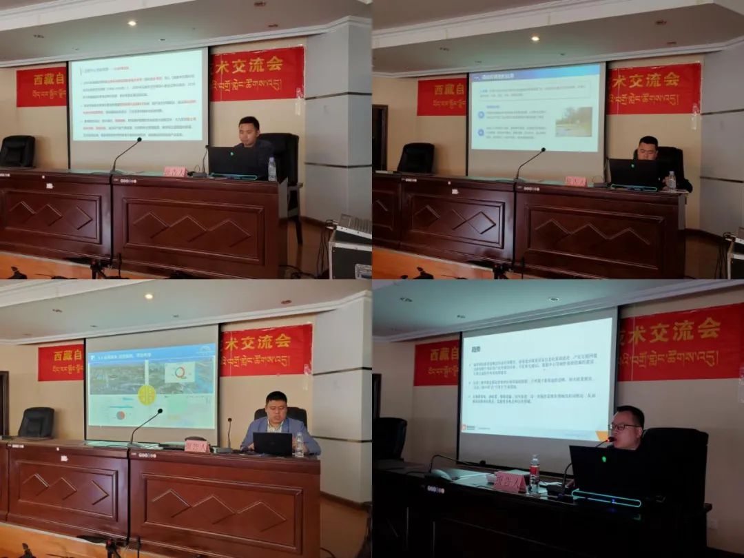 西藏自治区测绘学会成功举办新型测绘技术交流会 西藏自治区测绘学会成功举办新型测绘技术交流会