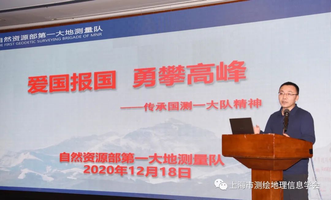 守初心 担使命 攀高峰――学会召开2020年度会员代表大会暨学术年会 守初心 担使命 攀高峰――学会召开2020年度会员代表大会暨学术年会