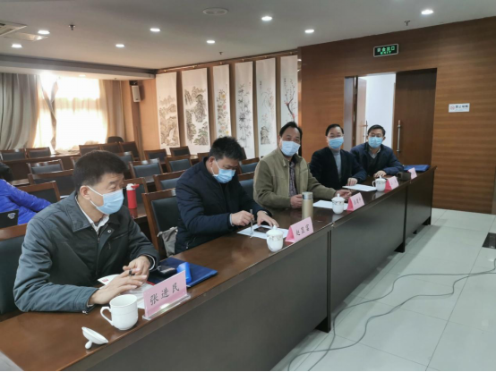 江苏省测绘地理信息学会召开十一届四次理事会议