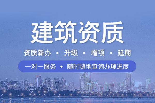 天津市安全生产许可证代办公司 天津市安全生产许可证代办公司