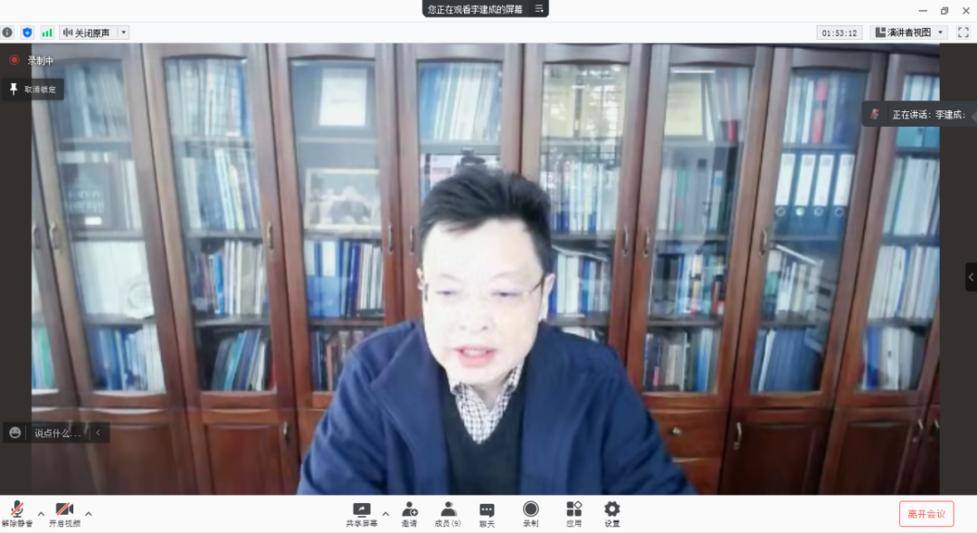 江苏省测绘地理信息学会2021年学术年会成功举办