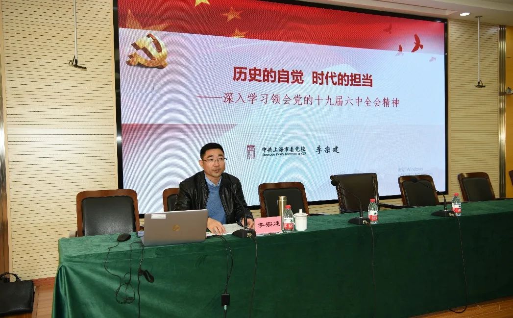 上海市测绘地理信息学会2021年学术年会成功召开