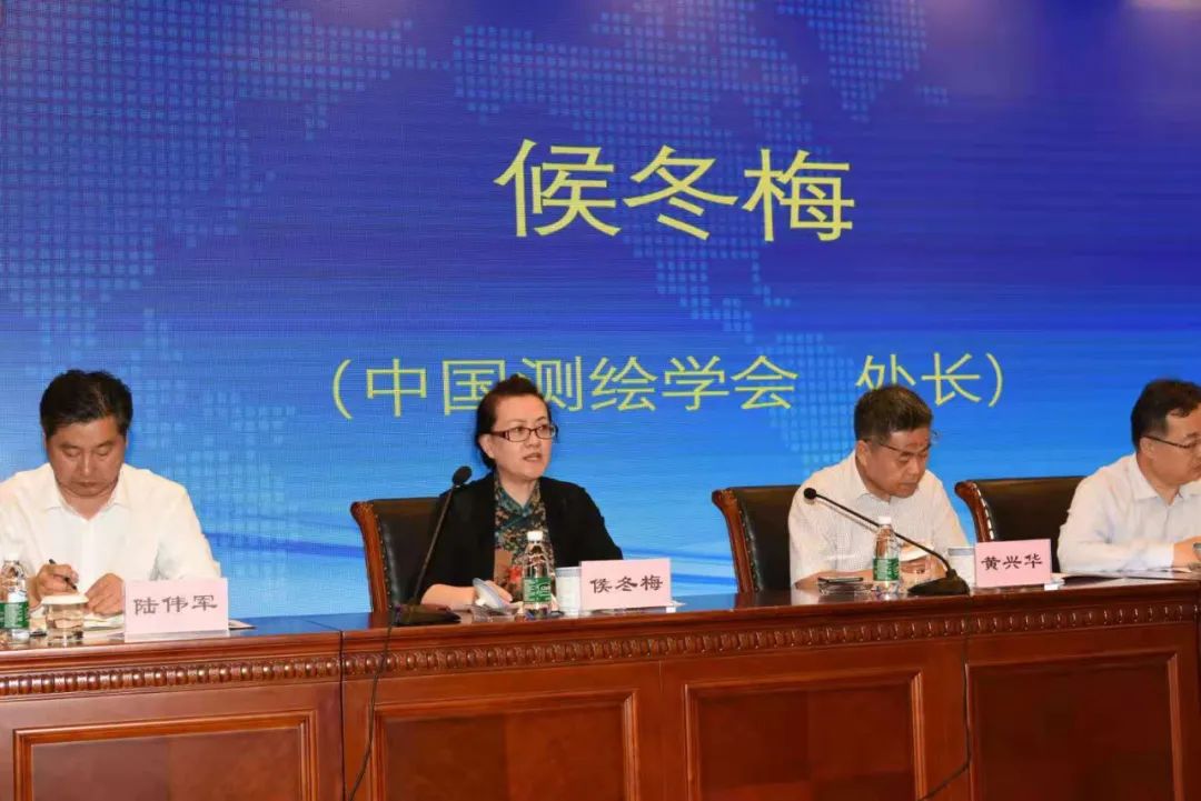 上海市测绘地理信息学会第十二届会员代表大会顺利召开