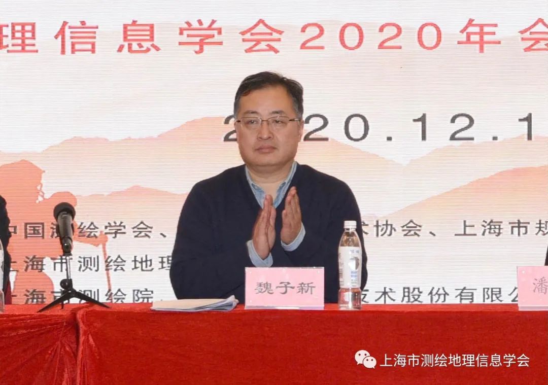 守初心 担使命 攀高峰――学会召开2020年度会员代表大会暨学术年会 守初心 担使命 攀高峰――学会召开2020年度会员代表大会暨学术年会
