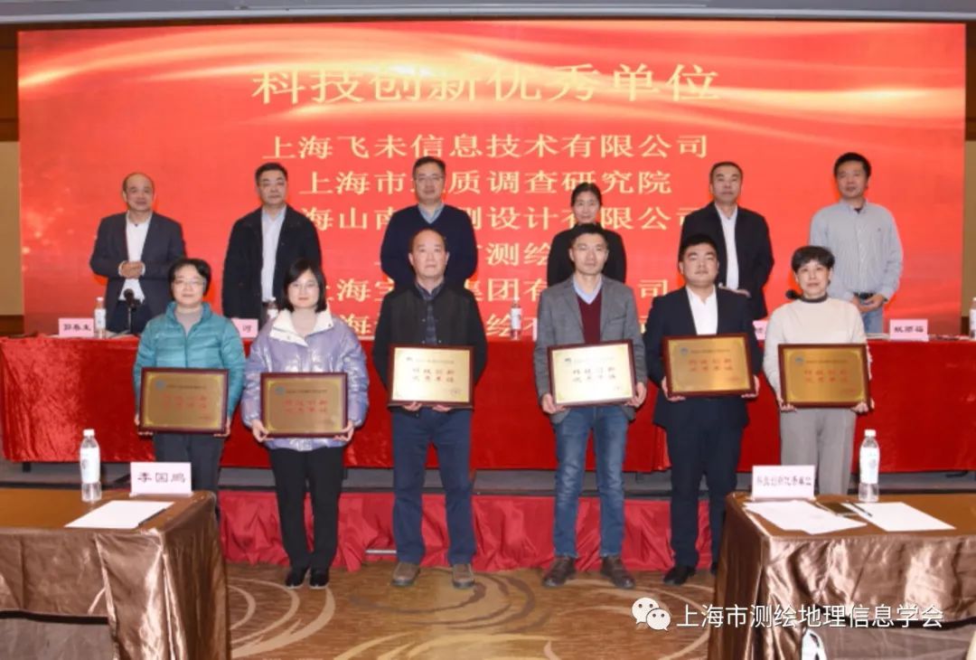 守初心 担使命 攀高峰――学会召开2020年度会员代表大会暨学术年会 守初心 担使命 攀高峰――学会召开2020年度会员代表大会暨学术年会