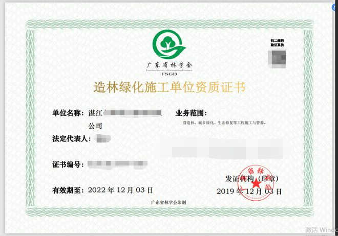 办理广东省的企业要具备哪些条件