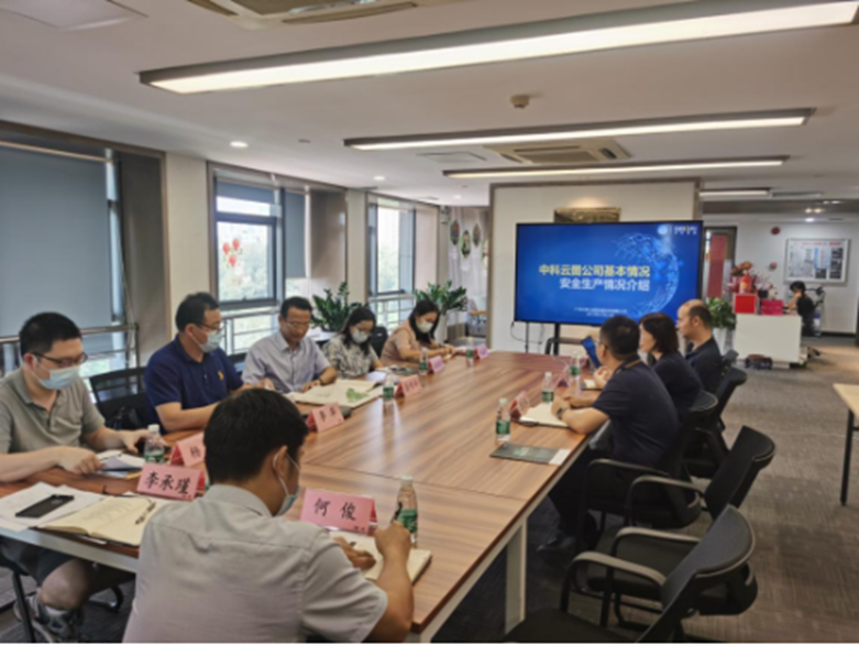 [广东省]广州市规划和自然资源局组织开展节前测绘资质单位安全生产检查工作