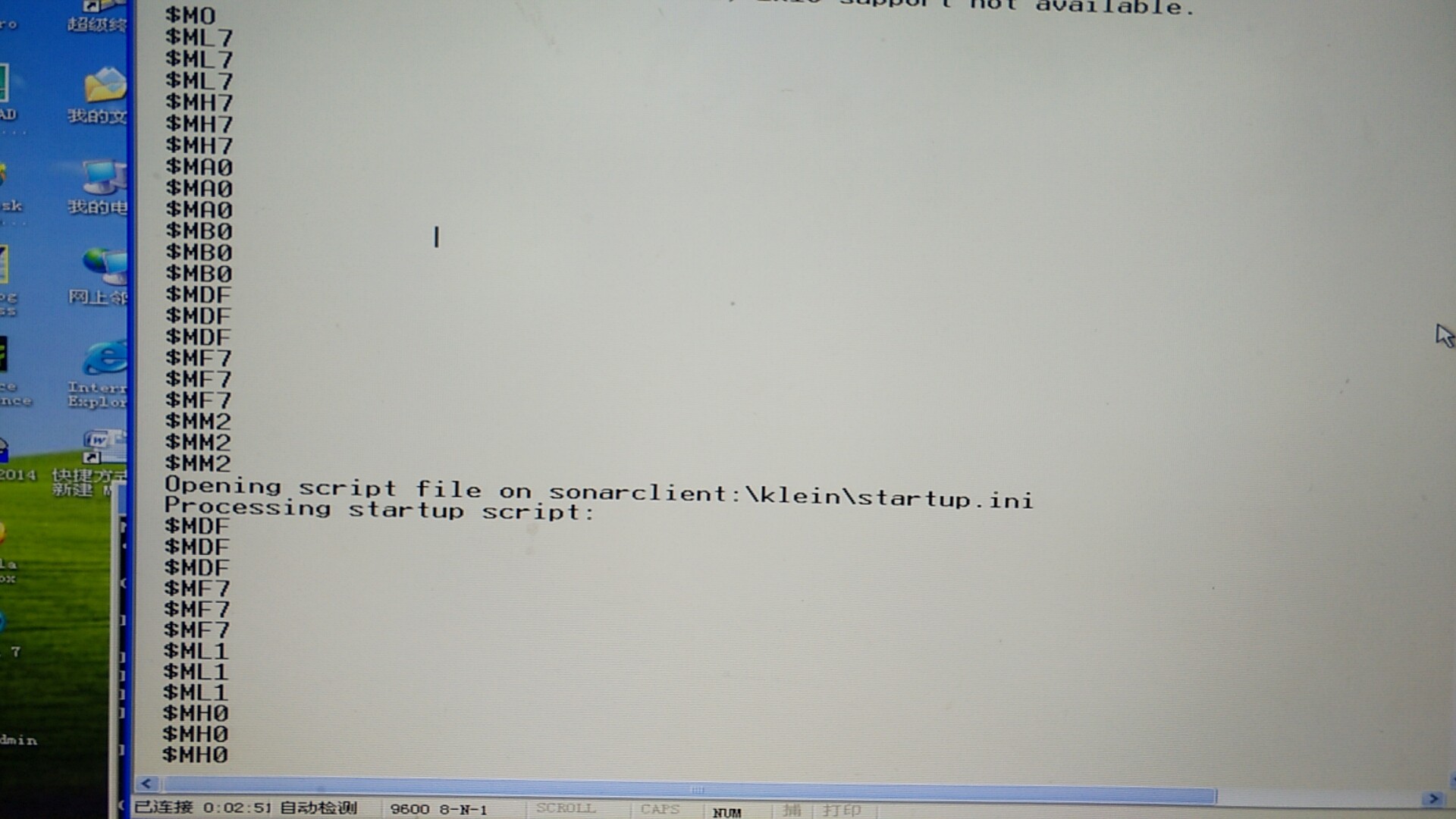 klein3000安装及配置纪实（一）