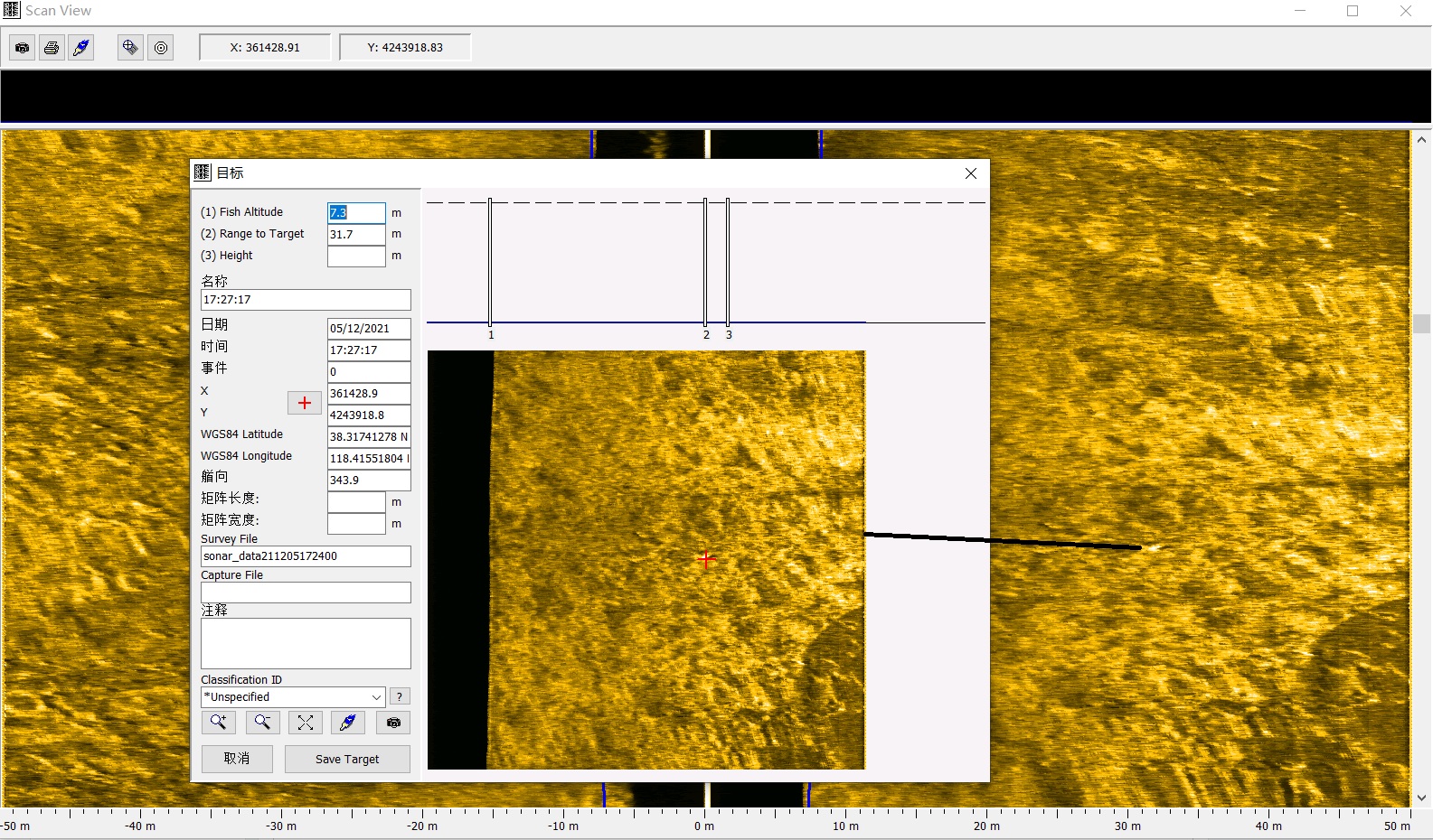 Hypack2018处理侧扫声呐资料