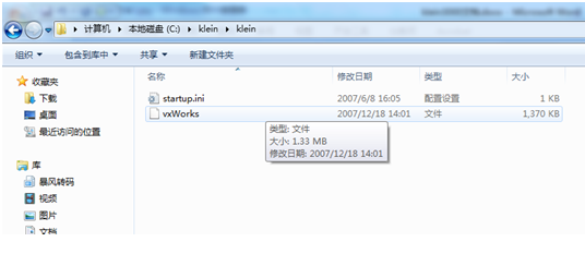 klein3000安装及配置纪实（一）