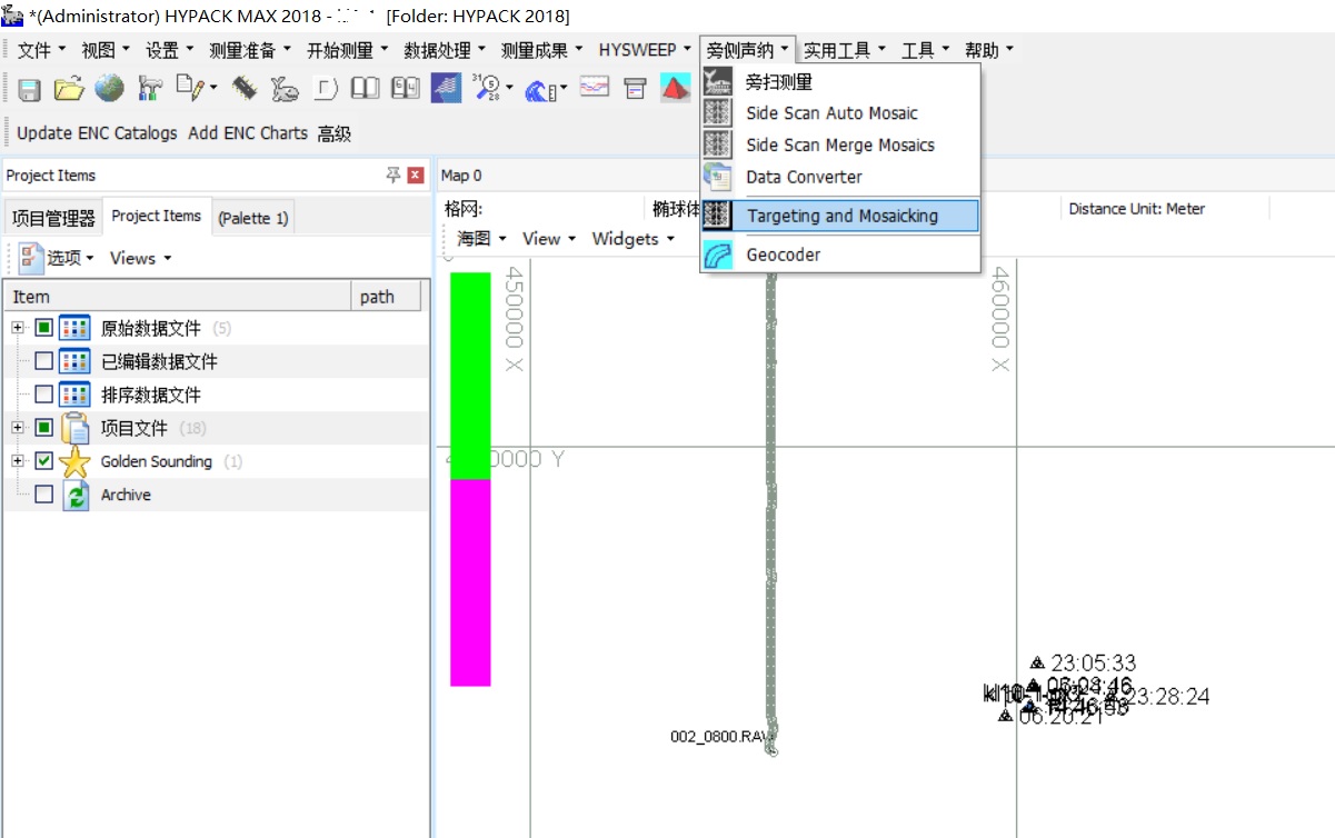 Hypack2018处理侧扫声呐资料