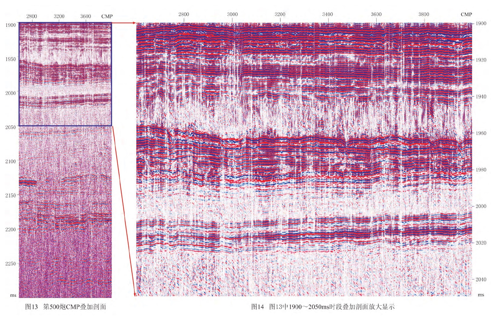 深拖式多道高分辨率地震探测系统