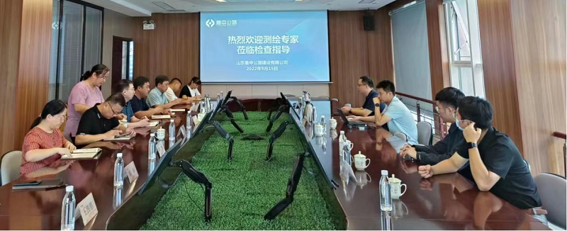 [山东省]淄博市圆满完成2022年度乙级测绘资质单位监督检查工作