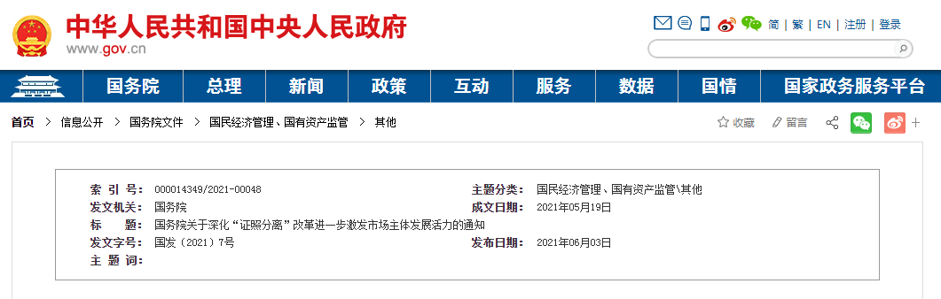 测绘资质丙级丁级取消了吗