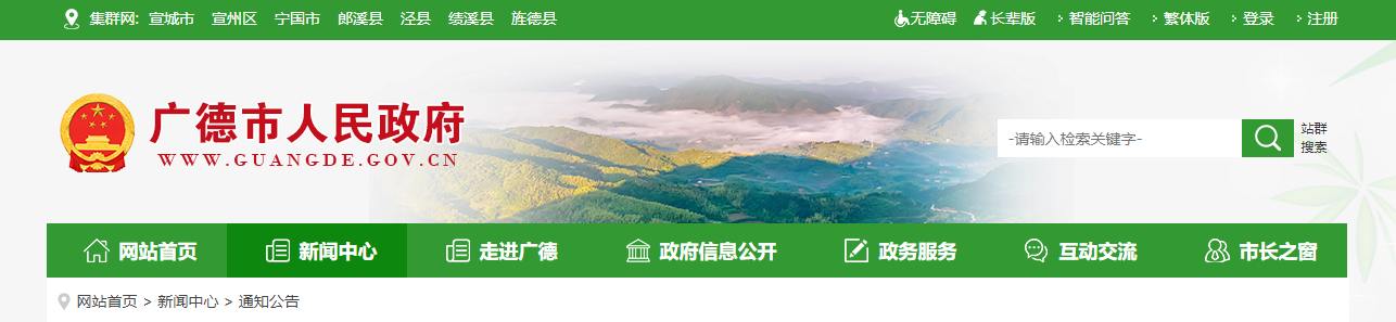 四川省：关于建筑业企业资质行政许可审批决定的公告（建审〔2025〕020号）