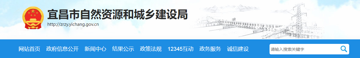 江西宜昌市：关于建筑业企业资质审查意见的公示（2025年第6批）