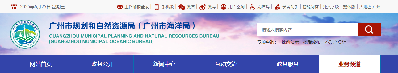 【审批信息】广州介子科技有限公司申请主要材料公开