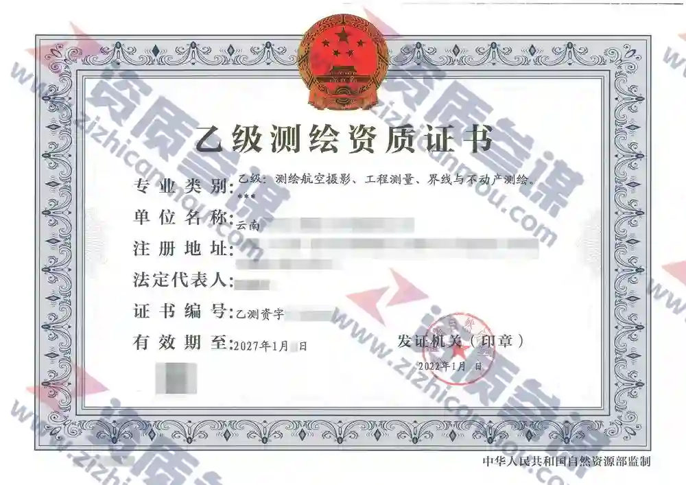 2022年1月云南省乙级证书案例展示-5