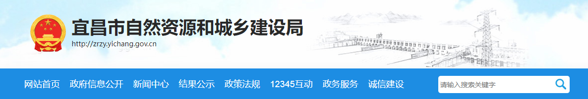 江西宜昌市：关于工程勘察资质审查意见的公示 （2025年第4批）