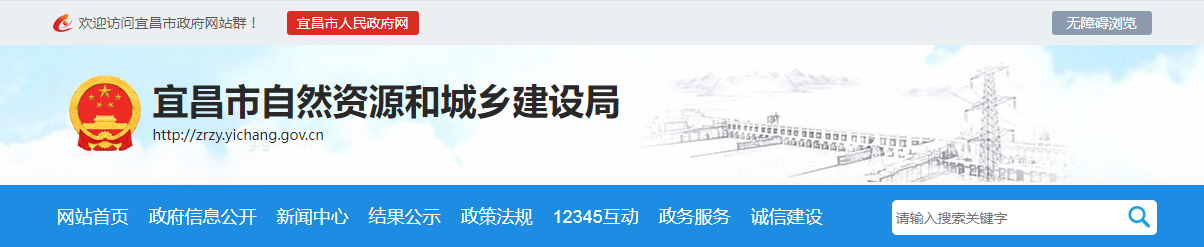 江西宜昌市：关于建筑业企业资质审查结果的公告（2025年第12批）