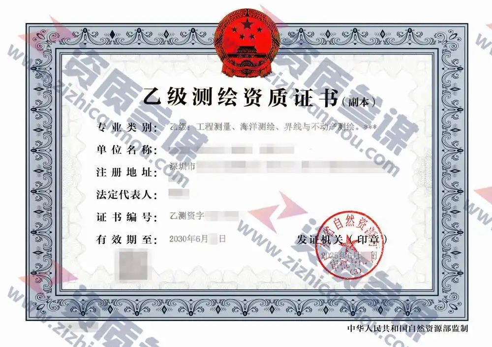 2025年6月广东省乙级证书案例展示-9