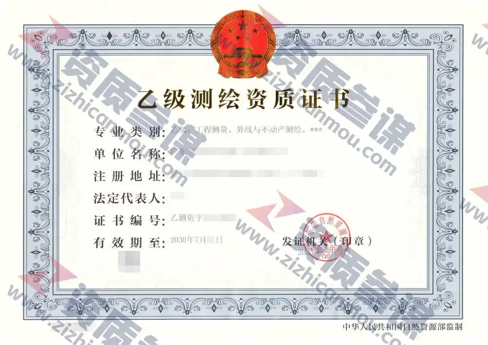 2025年7月广东省乙级证书案例展示-1