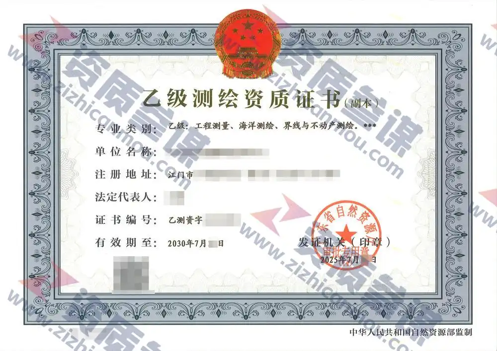 2025年7月广东省乙级证书案例展示-2