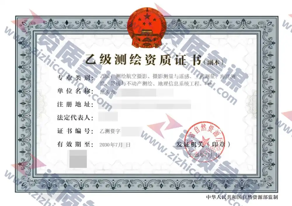 2025年7月广东省乙级证书案例展示-3